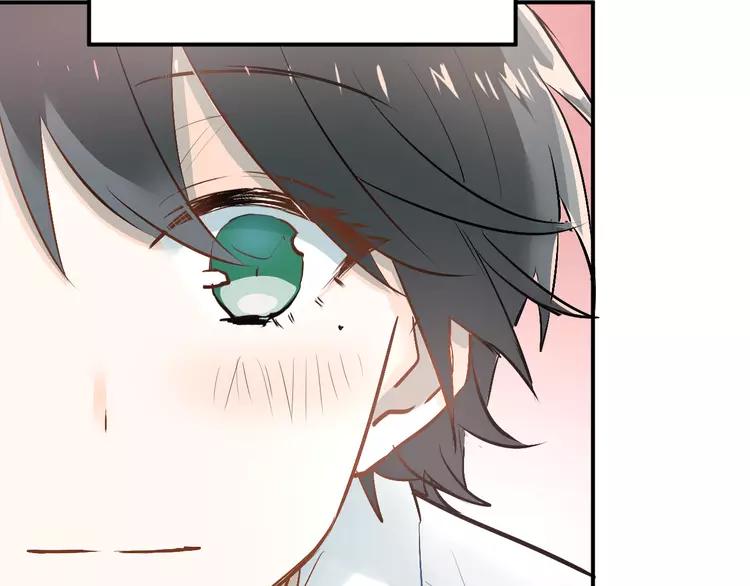 The Tyrant Falls in Love (Can Can) Ch.30 p74