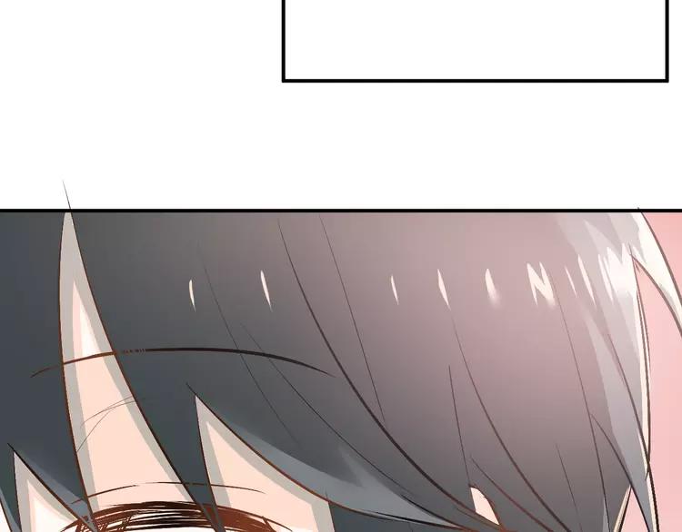 The Tyrant Falls in Love (Can Can) Ch.30 p76