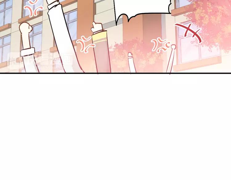 The Tyrant Falls in Love (Can Can) Ch.30 p8