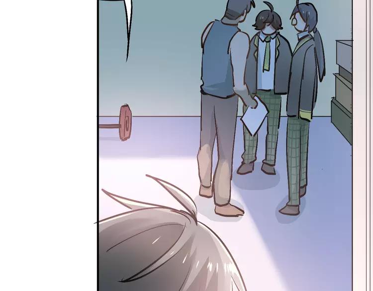 The Tyrant Falls in Love (Can Can) Ch.30 p80