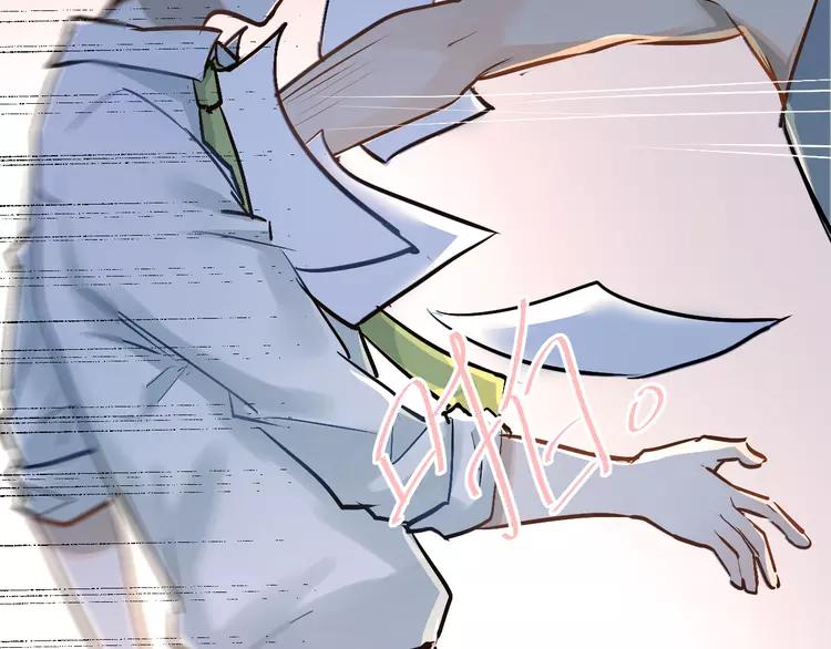 The Tyrant Falls in Love (Can Can) Ch.30 p84