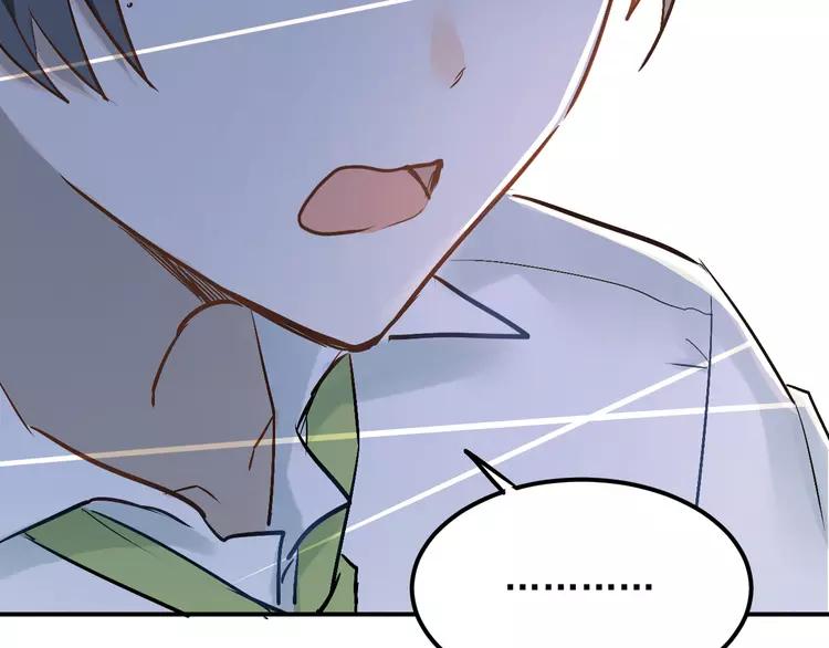 The Tyrant Falls in Love (Can Can) Ch.30 p92