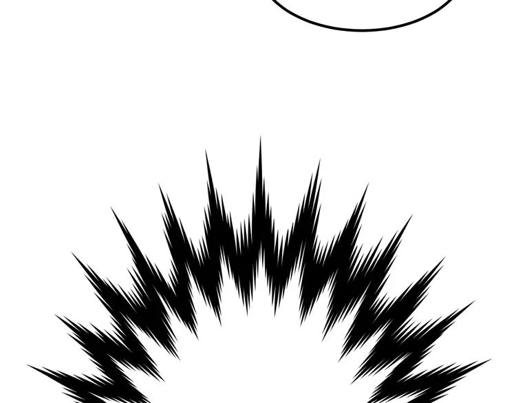 The Tyrant Falls in Love (Can Can) Ch.30 p93