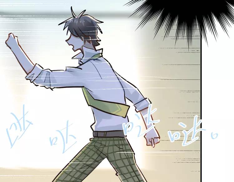 The Tyrant Falls in Love (Can Can) Ch.30 p96