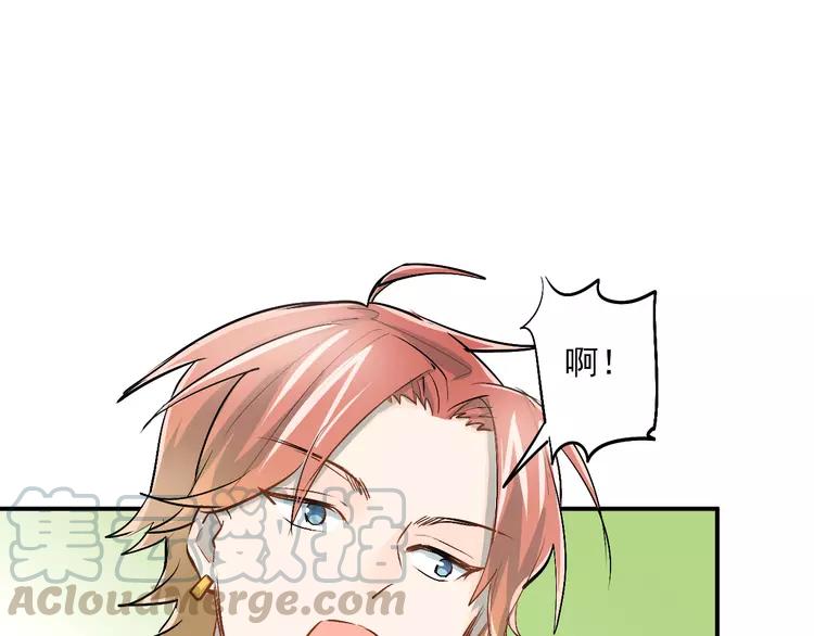 The Tyrant Falls in Love (Can Can) Ch.31 p1