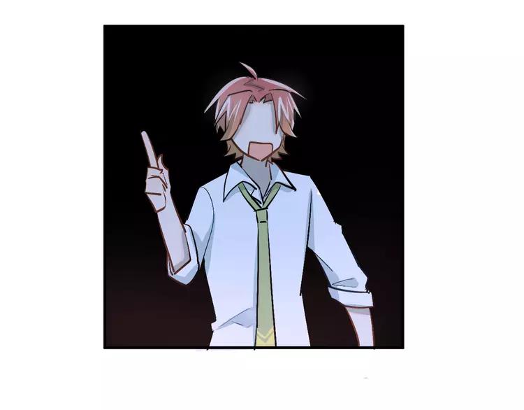 The Tyrant Falls in Love (Can Can) Ch.31 p10