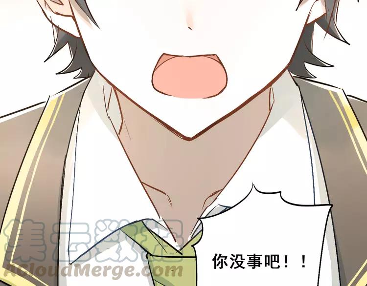 The Tyrant Falls in Love (Can Can) Ch.31 p101