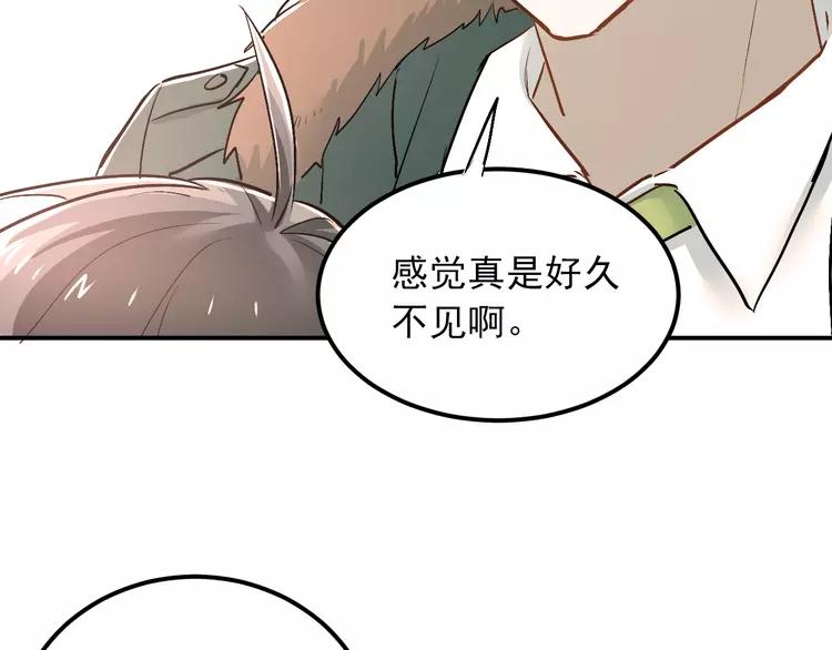 The Tyrant Falls in Love (Can Can) Ch.31 p106