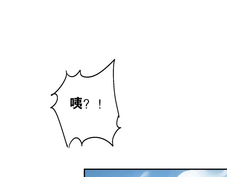The Tyrant Falls in Love (Can Can) Ch.31 p125