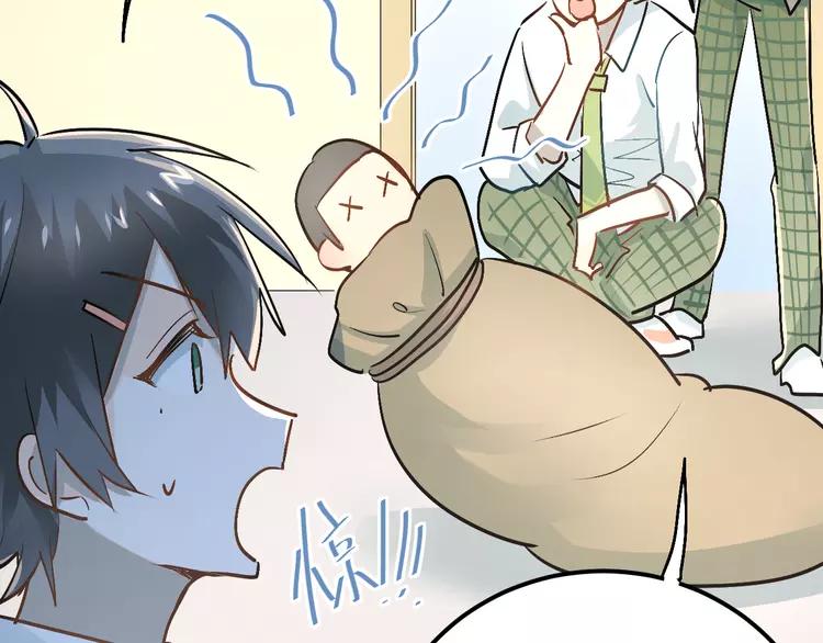 The Tyrant Falls in Love (Can Can) Ch.31 p127
