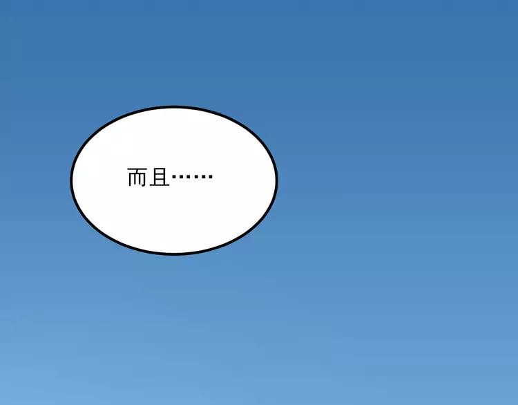 The Tyrant Falls in Love (Can Can) Ch.31 p129