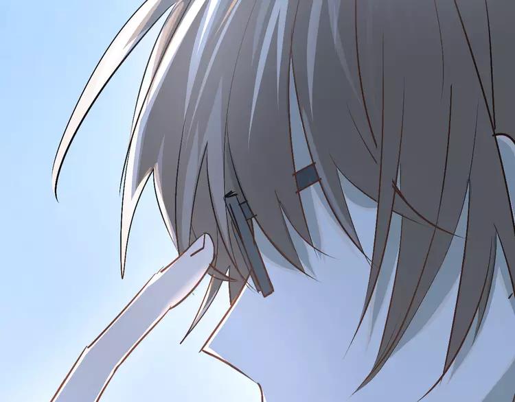 The Tyrant Falls in Love (Can Can) Ch.31 p133