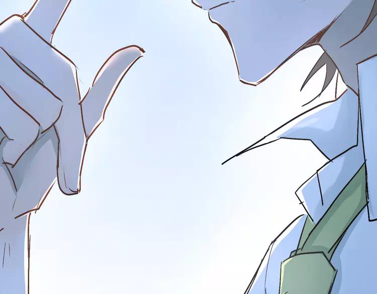 The Tyrant Falls in Love (Can Can) Ch.31 p134