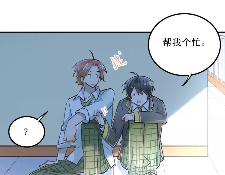 The Tyrant Falls in Love (Can Can) Ch.31 p17