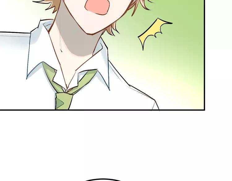 The Tyrant Falls in Love (Can Can) Ch.31 p2