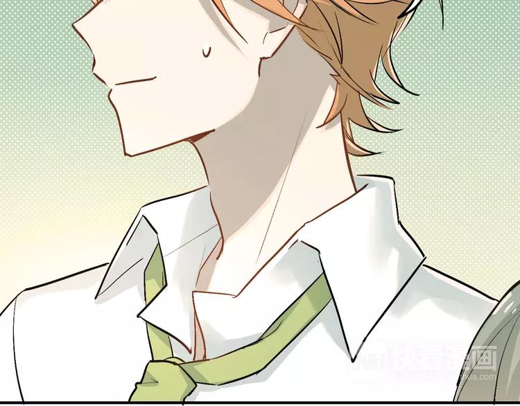 The Tyrant Falls in Love (Can Can) Ch.31 p22