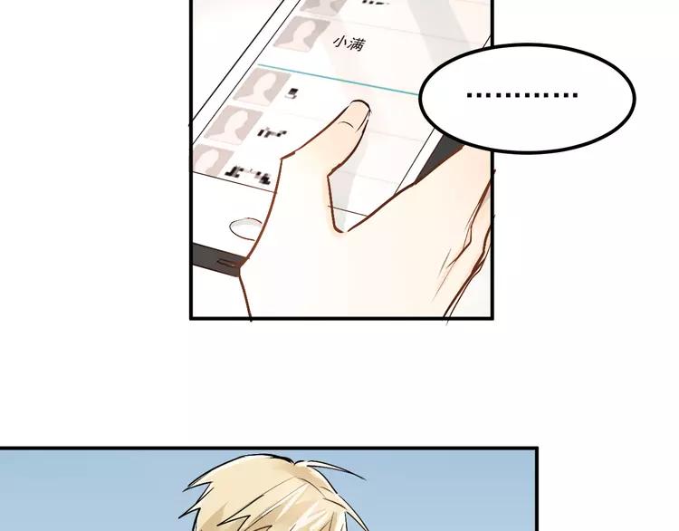 The Tyrant Falls in Love (Can Can) Ch.31 p29