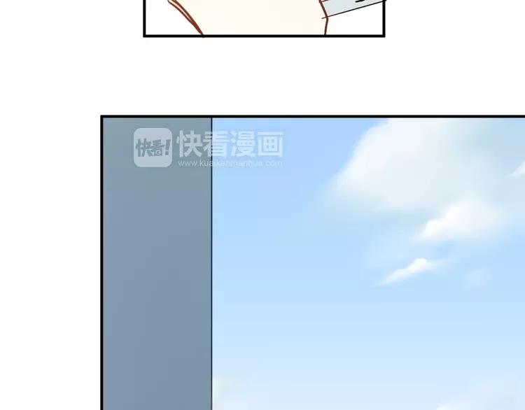 The Tyrant Falls in Love (Can Can) Ch.31 p32