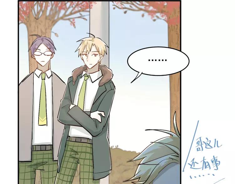 The Tyrant Falls in Love (Can Can) Ch.31 p39