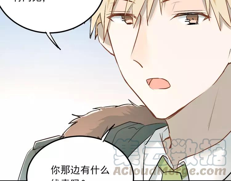 The Tyrant Falls in Love (Can Can) Ch.31 p41
