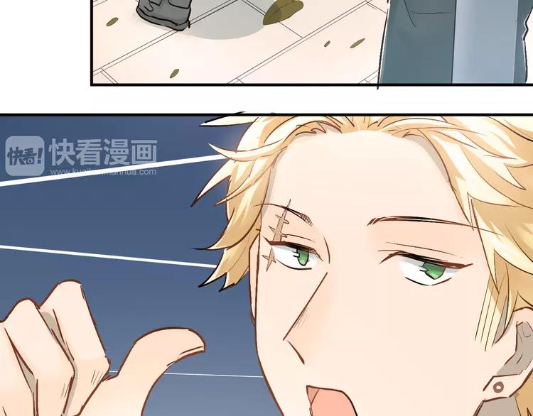 The Tyrant Falls in Love (Can Can) Ch.31 p44