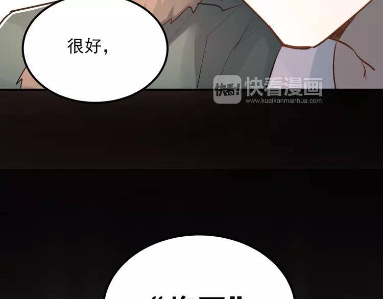 The Tyrant Falls in Love (Can Can) Ch.31 p58