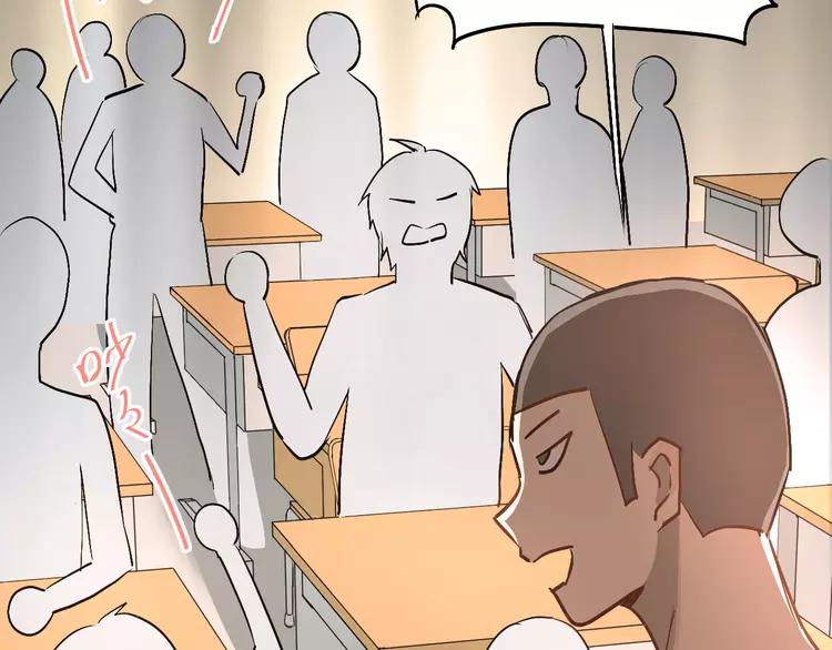 The Tyrant Falls in Love (Can Can) Ch.31 p63