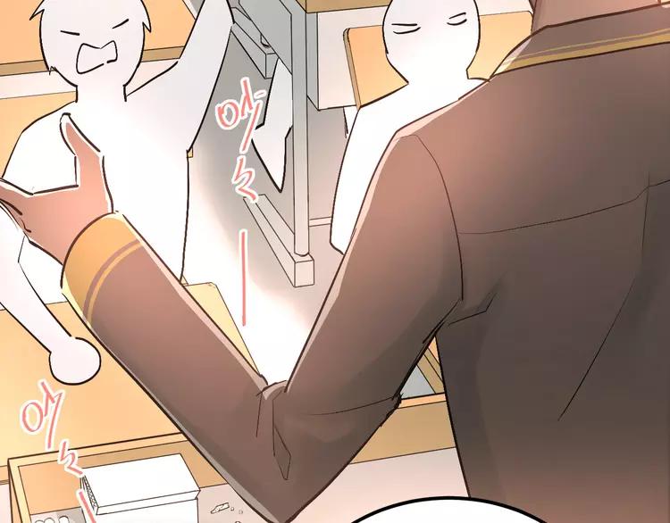 The Tyrant Falls in Love (Can Can) Ch.31 p64