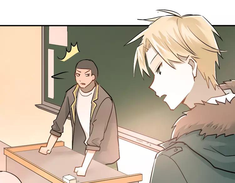The Tyrant Falls in Love (Can Can) Ch.31 p68