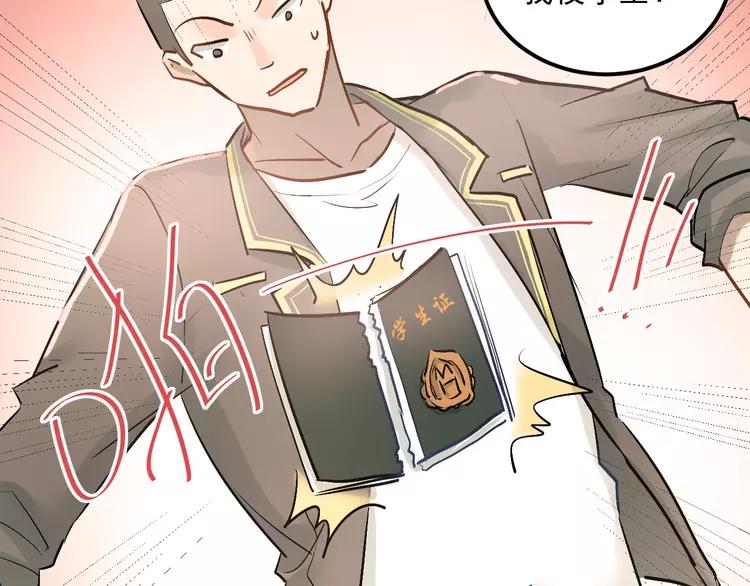 The Tyrant Falls in Love (Can Can) Ch.31 p70