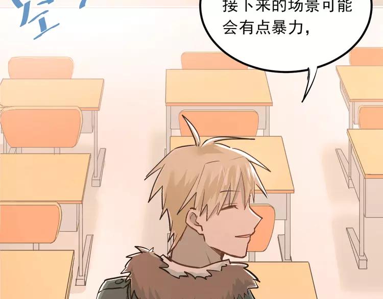 The Tyrant Falls in Love (Can Can) Ch.31 p79