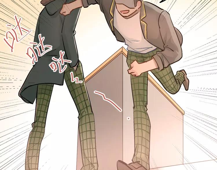 The Tyrant Falls in Love (Can Can) Ch.31 p83
