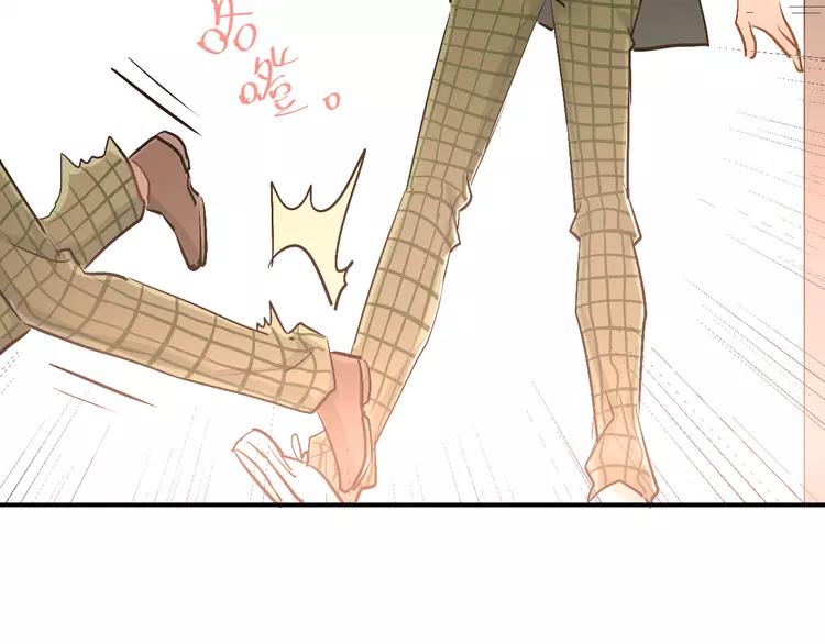 The Tyrant Falls in Love (Can Can) Ch.31 p85