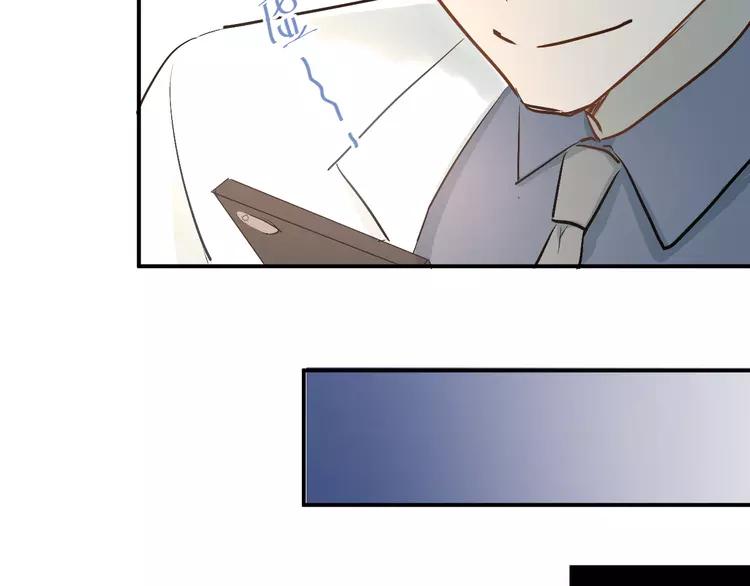 The Tyrant Falls in Love (Can Can) Ch.32 p11