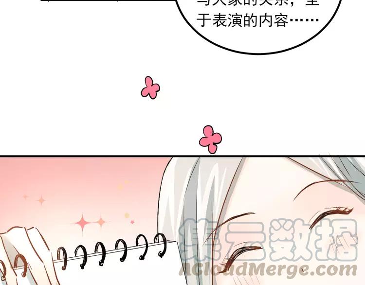 The Tyrant Falls in Love (Can Can) Ch.32 p15