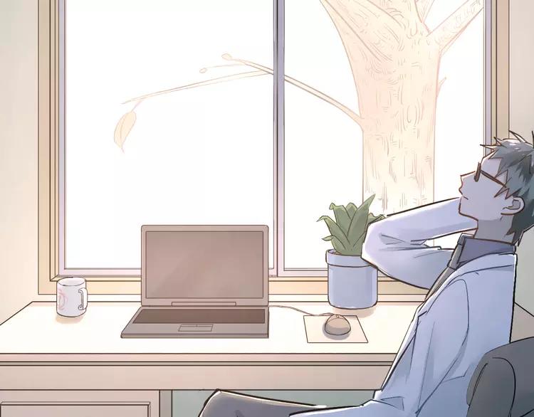 The Tyrant Falls in Love (Can Can) Ch.32 p2