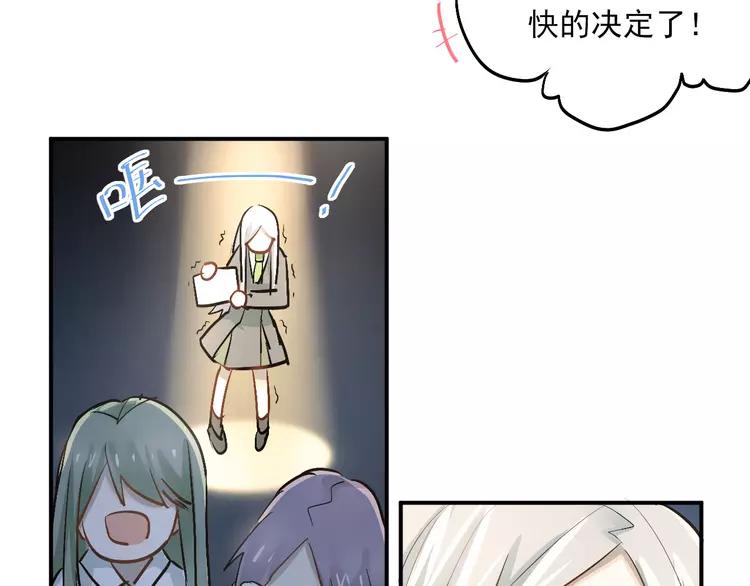 The Tyrant Falls in Love (Can Can) Ch.32 p24