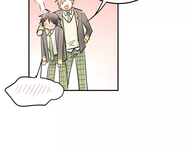 The Tyrant Falls in Love (Can Can) Ch.32 p28