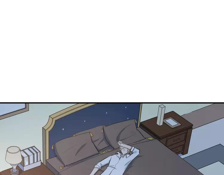 The Tyrant Falls in Love (Can Can) Ch.32 p37