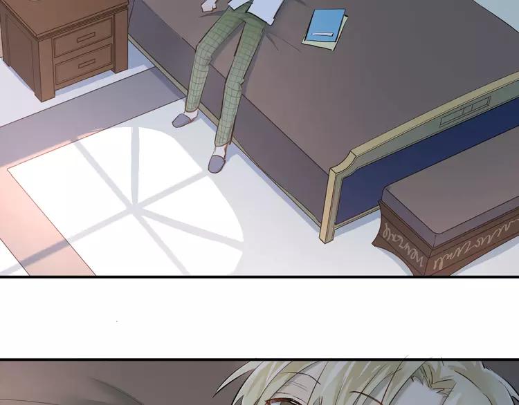 The Tyrant Falls in Love (Can Can) Ch.32 p38