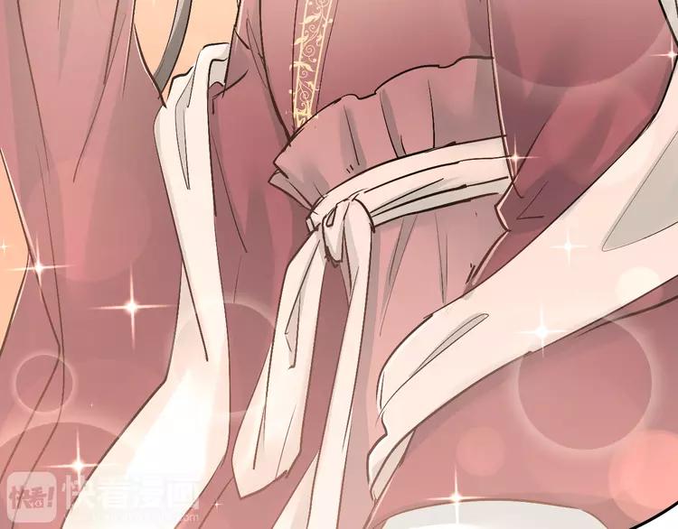 The Tyrant Falls in Love (Can Can) Ch.32 p41