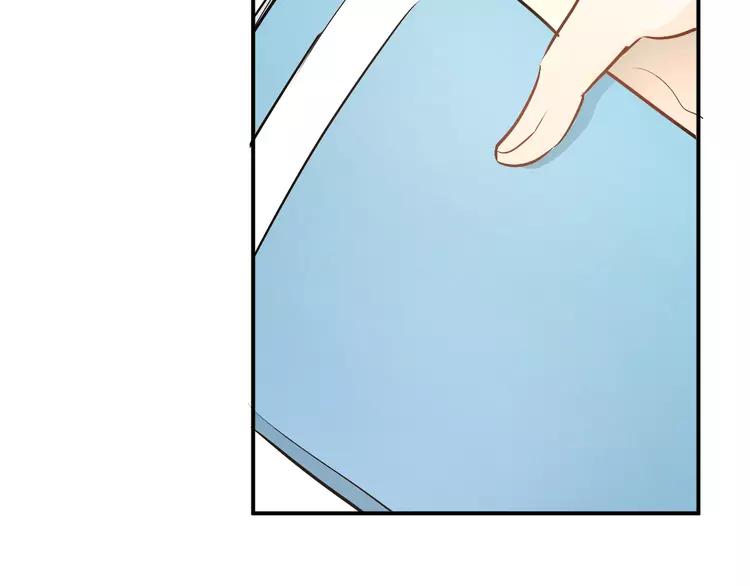 The Tyrant Falls in Love (Can Can) Ch.32 p44