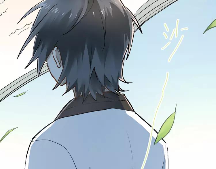 The Tyrant Falls in Love (Can Can) Ch.32 p47
