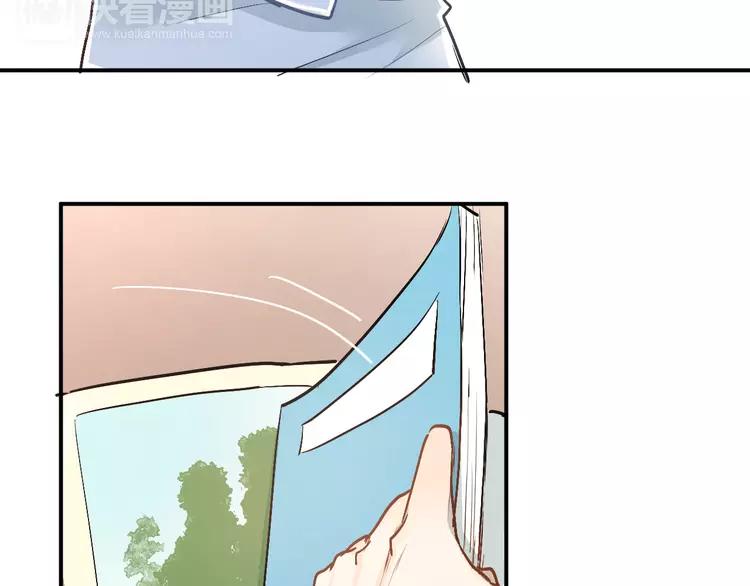 The Tyrant Falls in Love (Can Can) Ch.32 p49
