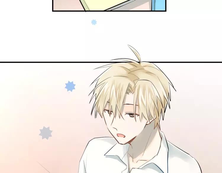The Tyrant Falls in Love (Can Can) Ch.32 p53