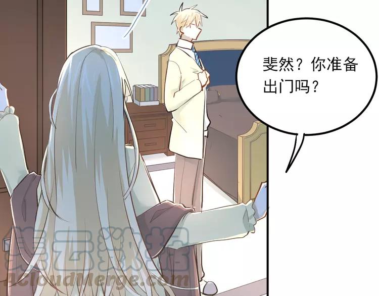 The Tyrant Falls in Love (Can Can) Ch.32 p57