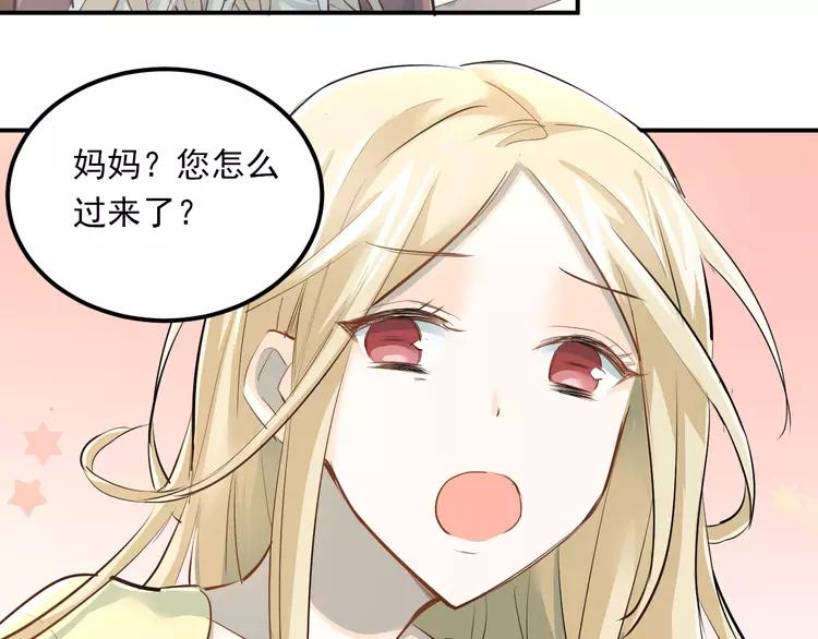 The Tyrant Falls in Love (Can Can) Ch.32 p58