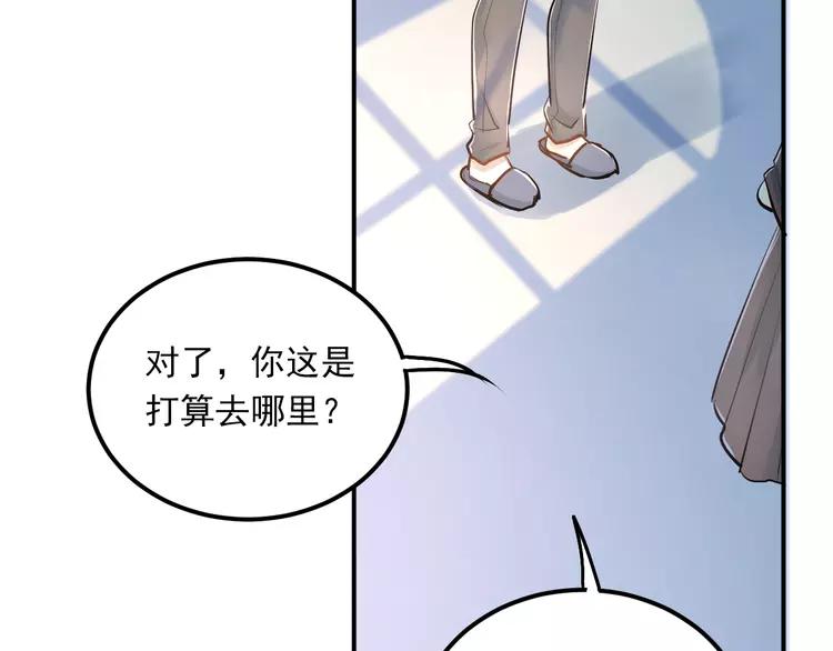The Tyrant Falls in Love (Can Can) Ch.32 p62