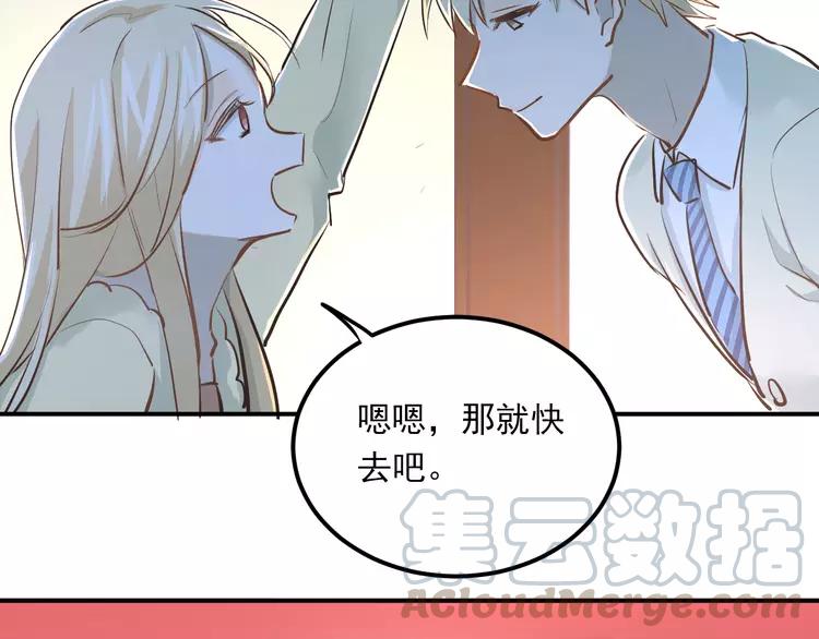 The Tyrant Falls in Love (Can Can) Ch.32 p64