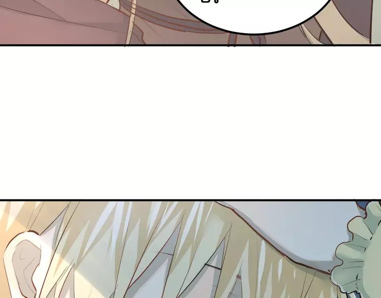 The Tyrant Falls in Love (Can Can) Ch.32 p67